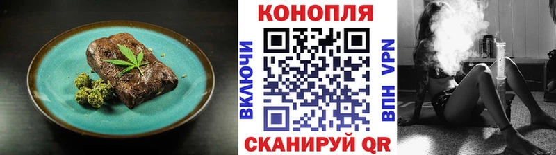 Еда ТГК марихуана  Костерёво 