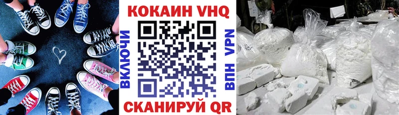 КОКАИН 99%  Костерёво 
