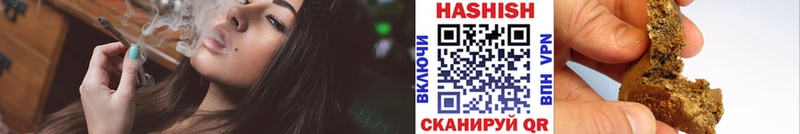 Гашиш убойный Костерёво