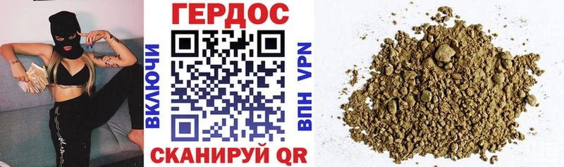 купить закладку  Костерёво  ГЕРОИН гречка 