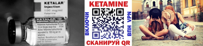 кракен как войти  Костерёво  КЕТАМИН VHQ 