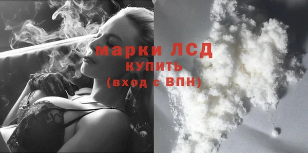 альфа пвп VHQ Кодинск