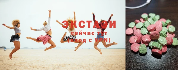 альфа пвп VHQ Кодинск
