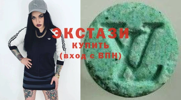 альфа пвп VHQ Кодинск