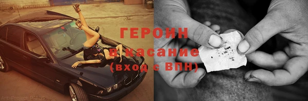 эйфоретик Киренск