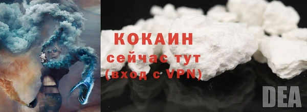 эйфоретик Киренск