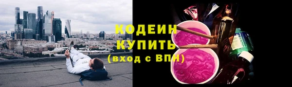 прущие крисы Киреевск