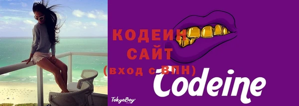 2c-b Пролетарск