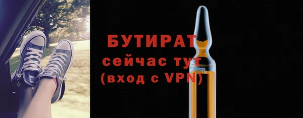 эйфоретик Киренск