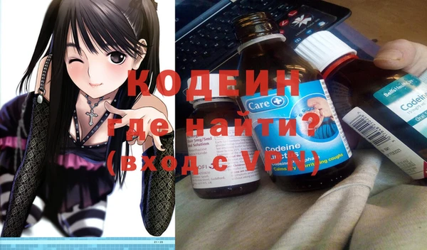 гашиш Кинешма
