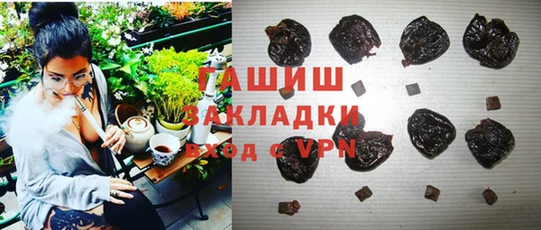 трава Козловка