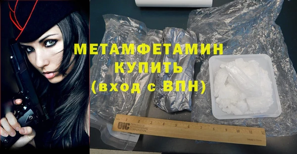 альфа пвп VHQ Кодинск