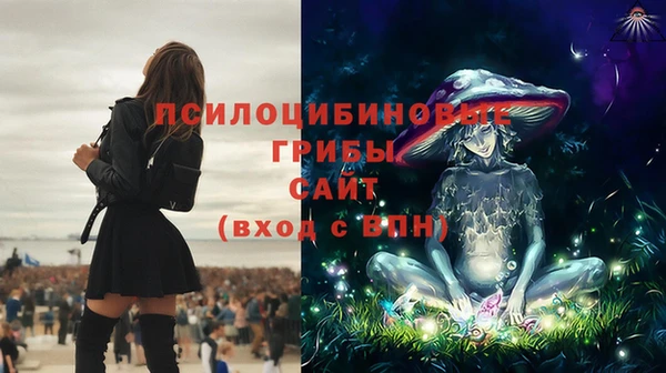 гашиш Кинешма