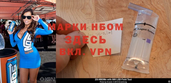 альфа пвп VHQ Кодинск