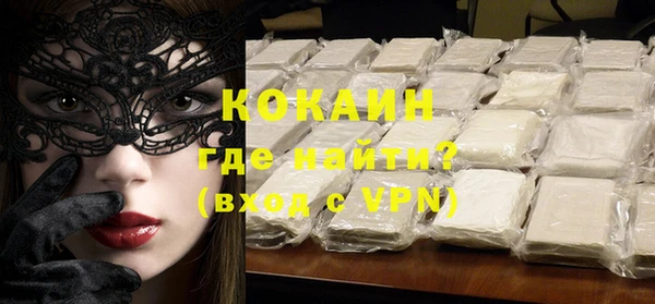 альфа пвп VHQ Кодинск