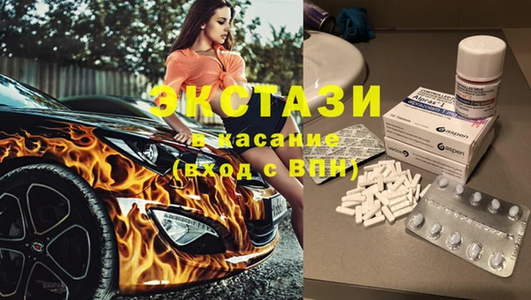 альфа пвп VHQ Кодинск