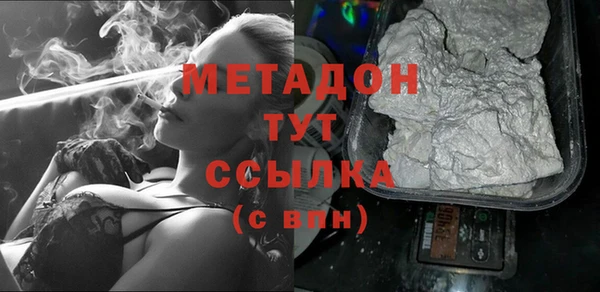 альфа пвп VHQ Кодинск