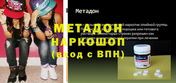 гашиш Кинешма