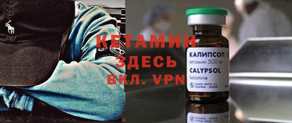 прущие крисы Киреевск