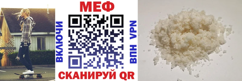 где можно купить   Костерёво  Меф кристаллы 