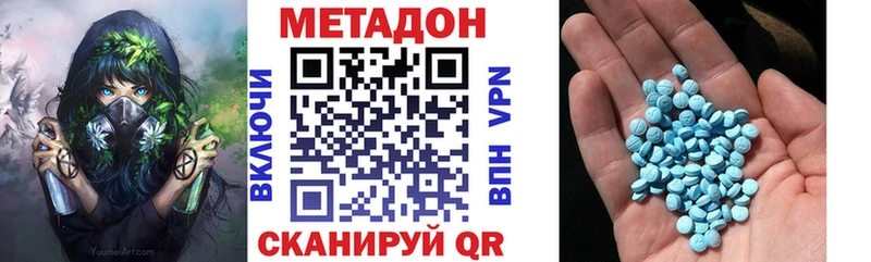 наркошоп  Костерёво  Метадон VHQ 