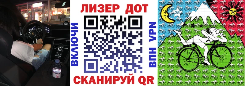 Марки 25I-NBOMe 1,8мг  Костерёво 