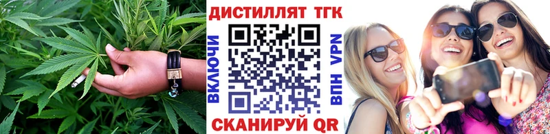 Дистиллят ТГК THC oil  Костерёво 